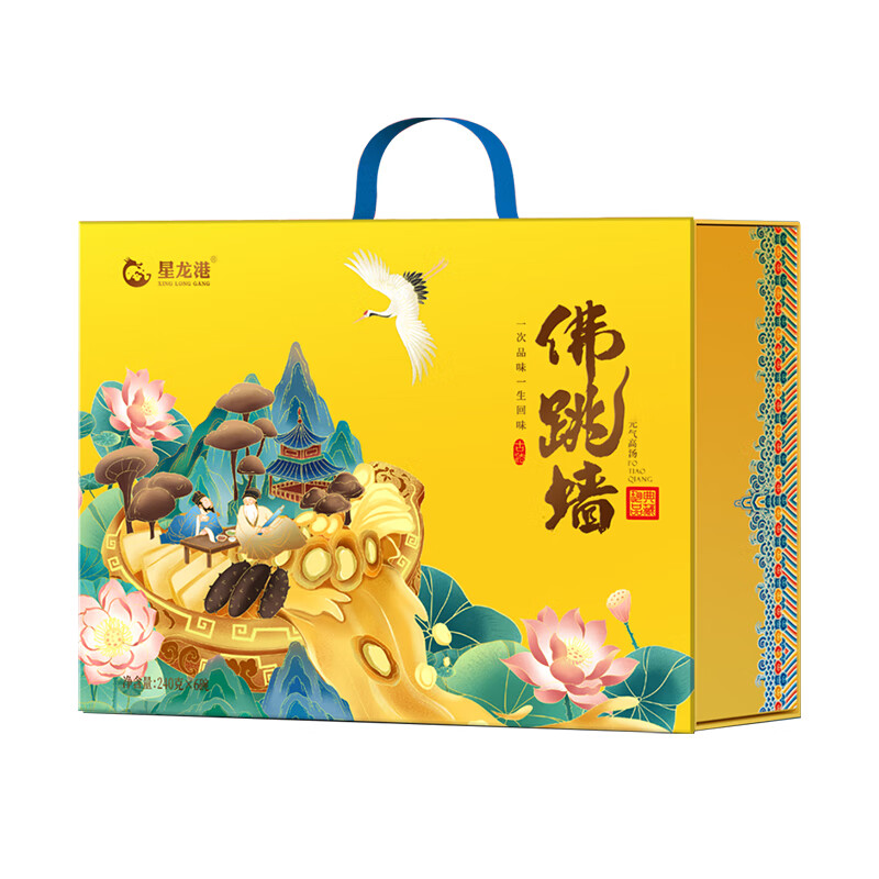 星龙港 佛跳墙-福寿延绵礼盒240g*6(辽参瓷罐) 单位:盒高清大图