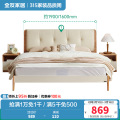 床129929 【奶油原木风】单床 1500*2000