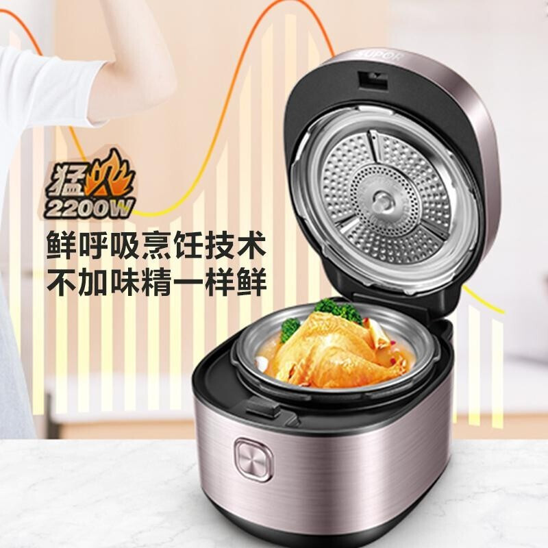 苏泊尔(SUPOR)电压力锅 5L精钢球釜双胆 智能家用鲜呼吸电高压锅多功能电饭煲 4-6-8人 SY-50HC36Q