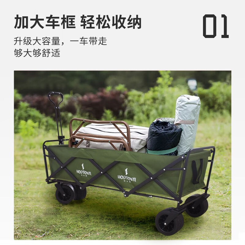 何大屋(Hodtown)户外营地折叠露营购物儿童买菜手推车加长越野轮带刹车大容量便携折叠推车HDW1411