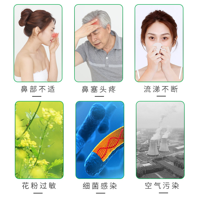 百年扁氏鼻康冷敷凝胶鼻腔冷敷理疗草本植物配方温和不刺激冷敷凝胶洗鼻器 [买3赠2]5瓶318元