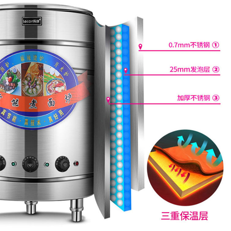 乐创(lecon)煮面机商用燃气麻辣烫锅保温电热节能煮面锅煲粥汤面炉煮面桶 50型不锈钢电热款商用煮面机