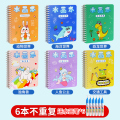 奕思瑞神奇水画本清水涂色绘画反复涂鸦书宝宝益智男孩幼儿园玩具 升级加厚加页6本【动物+海洋+恐龙+交通工具+独角兽+人鱼公