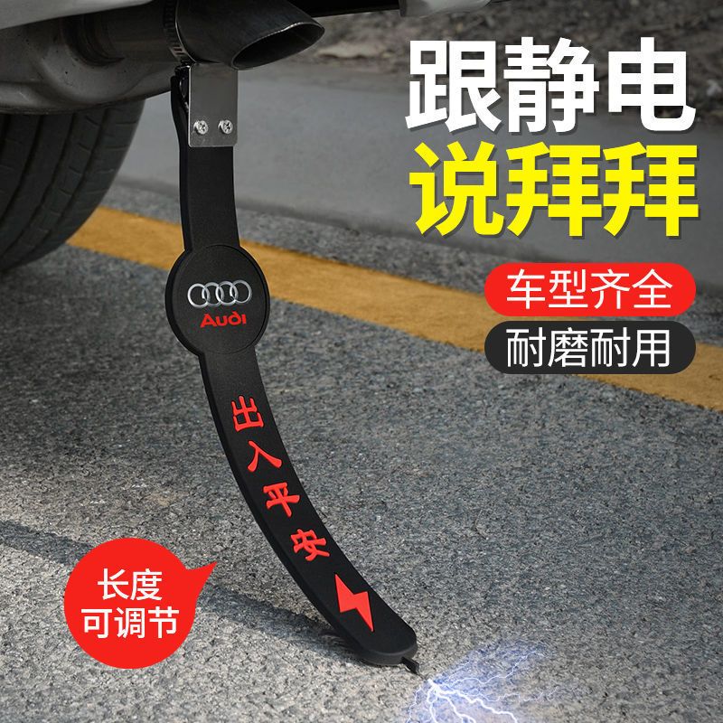 [补贴10%]汽车除静电钥匙圈静电拖地带车用释放接地条去耐磨排气管挂件链