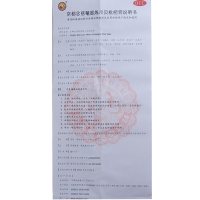 京都念慈庵 蜜炼川贝枇杷膏 75ml感冒咳嗽化痰止咳糖浆药