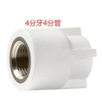 联塑 内螺纹直接头I型(PP-R 配件) 白色dn20 X1/2.