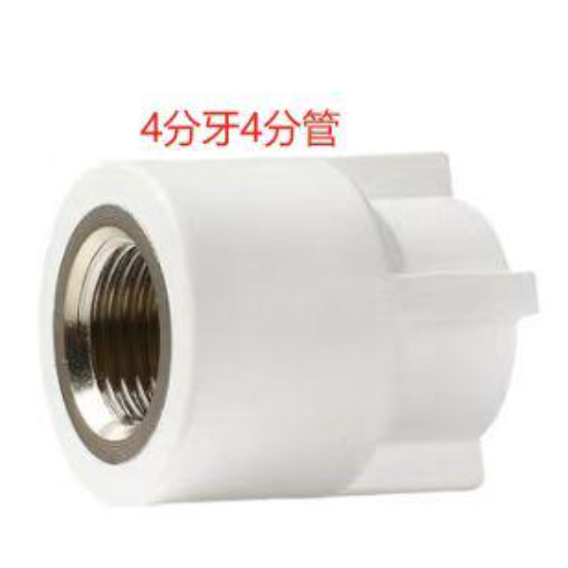 联塑 内螺纹直接头I型(PP-R 配件) 白色dn20 X1/2.