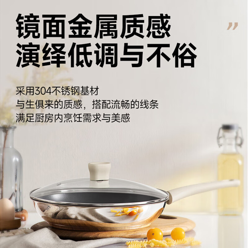 苏泊尔煎锅26cm极光系列EJ26CBS01平底导热均匀高清大图