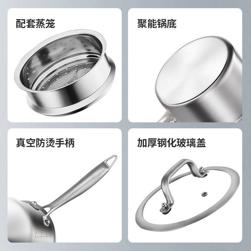 奶锅316不锈钢食品级加厚无涂层宝宝辅食锅电磁炉通用小蒸锅1310图片