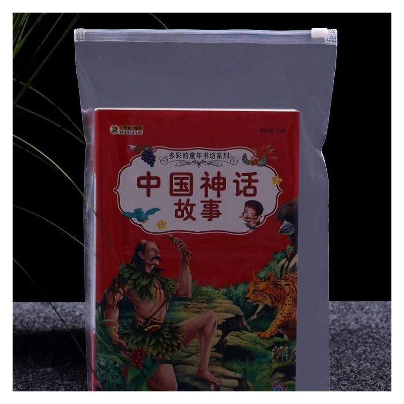 透明拉链袋服装拉链自封袋收纳袋包装袋拉链透明塑料袋|数量20个 32*45cm