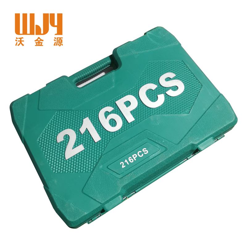 沃金源 棘轮扳手工具箱(含工具)棘轮扳手套装JL-216T 套