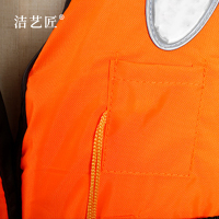 洁艺匠 AF02 雅马哈款救生衣 (计价单位:件)橘色