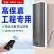 金正户外蓝牙防水有源音柱A5[100W 主机]室外音响家用门口商铺店铺无线音箱装修壁挂墙壁公共广播喇叭高音质立体声可防雨