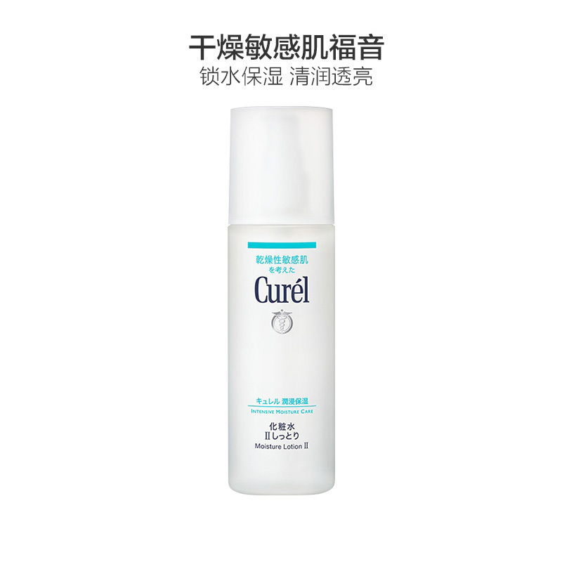 Curél 珂润 润浸保湿化妆水Ⅱ水润型150ml[到期时间2025-04-06]