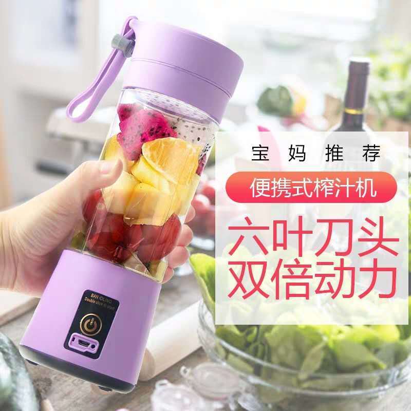 多功能充电式榨汁杯迷你学生小型家用榨汁机便携果蔬辅食果汁机|蓝色 6刀强动力玻璃杯身[安全装置]