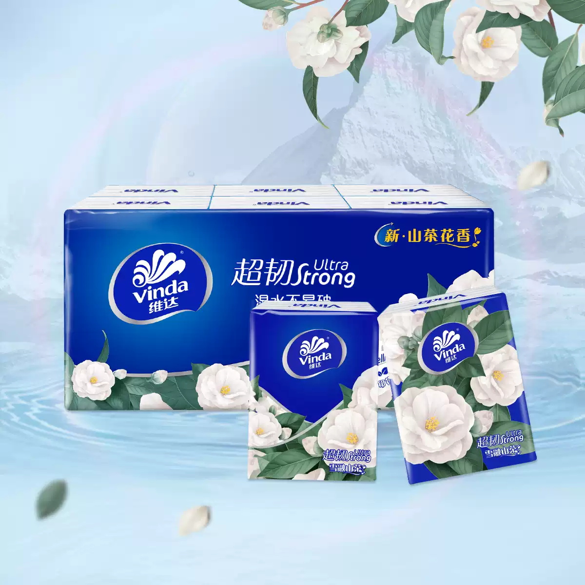 维达山茶花手帕纸4层加厚可爱花香便携式随身装家用便携纸巾高清大图