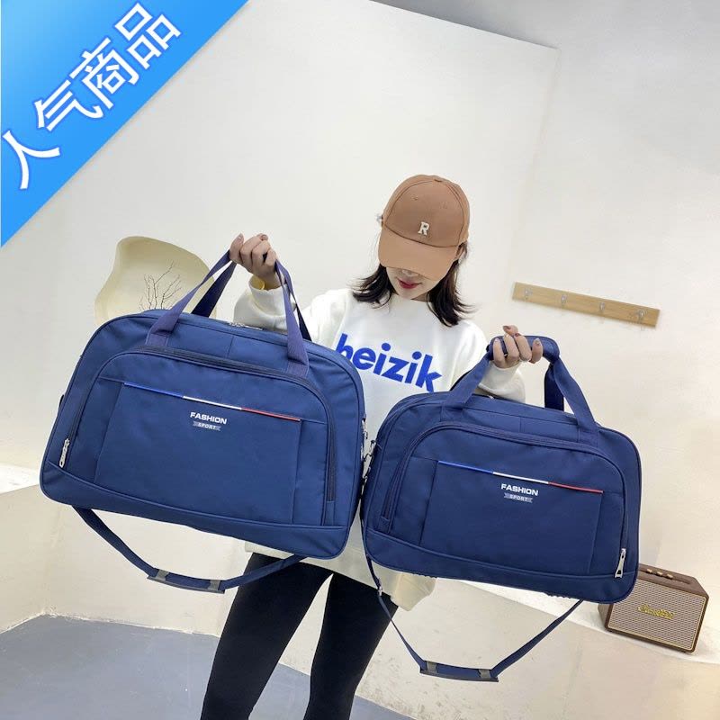 封后韩版手提旅行包防水大容量男健身运动包女长短途行李袋单肩旅行袋旅行包男女图片