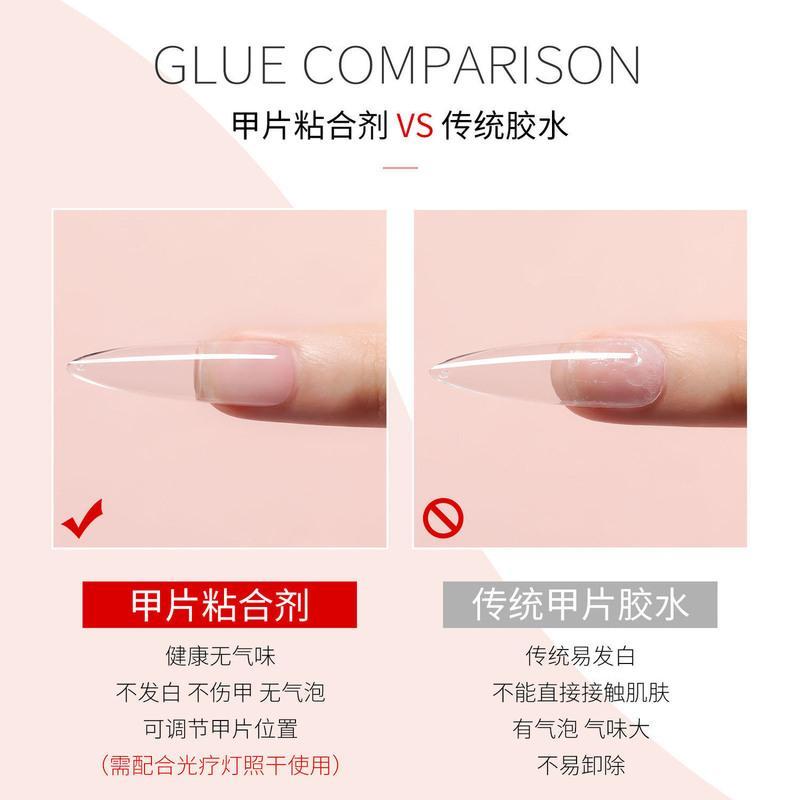 BOLE甲片粘合剂美甲店专用延长凝胶可用底胶贴甲片光疗胶水假指甲 超薄无痕方形120片