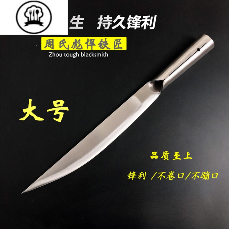 敬平屠宰手工铬钢一体杀猪刀宰羊刮毛割肉剔骨菜刀分割放血宰牛尖刀