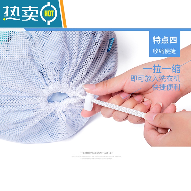 敬平拉绳款洗衣袋护洗袋洗衣机洗毛衣羽绒服窗帘网兜超大号洗护保护袋 拉绳[细网中号30*40cm]高清大图