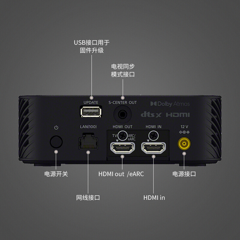 索尼(sony)家庭影院ht-a9报价_参数_图片_视频_怎么样_问答-苏宁易购