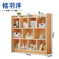 铭羽洋书架置物架三层1200mm个
