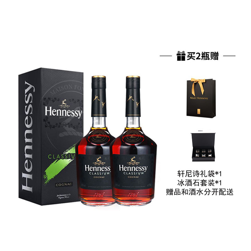 洋酒 40度 轩尼诗新点干邑白兰地 700ml*2
