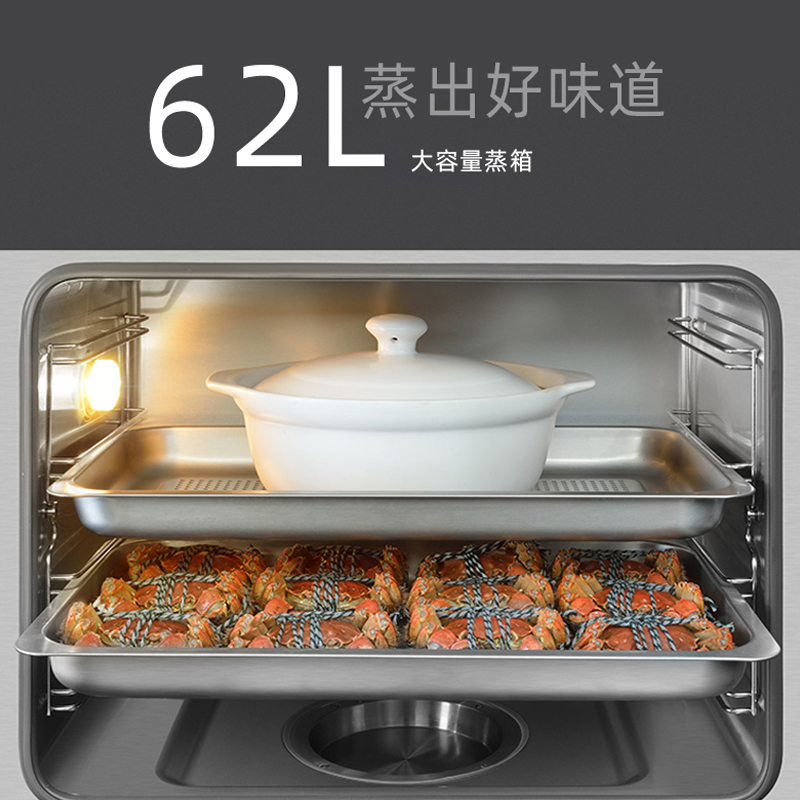 火王(Hione)320X6T/Z集成灶一体灶 家用油烟机 燃气灶 智能触屏100%纯蒸 4.5KW爆炒大火力灶具