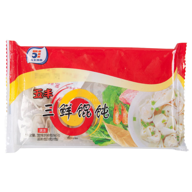 三鲜馄饨
