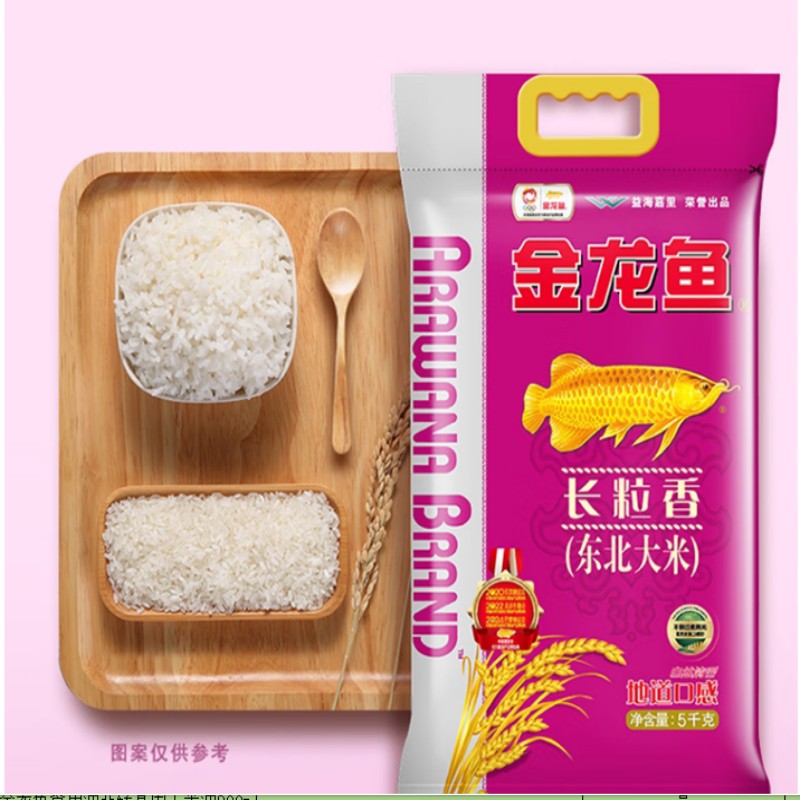 金龙鱼 东北长粒香米 5kg 精选粳米 低温储存 产区直供 顆粒饱满 饭香浓郁