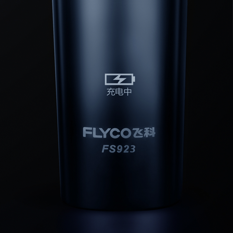 飞科闪充电动剃须刀FS923高清大图