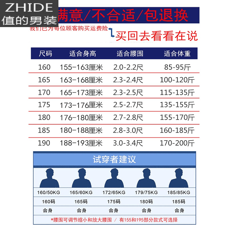 SUNTEK保安裤子男保安春秋冬裤保安夏裤保安制服西裤夏季黑色加厚工作裤西裤高清大图