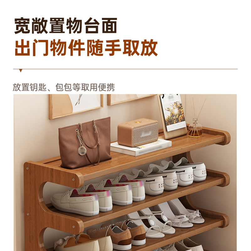 彭梵多层鞋架高清大图