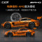 cada咔搭双鹰奔驰amg GT3机械跑车积木车模赛车成人拼装模型1663