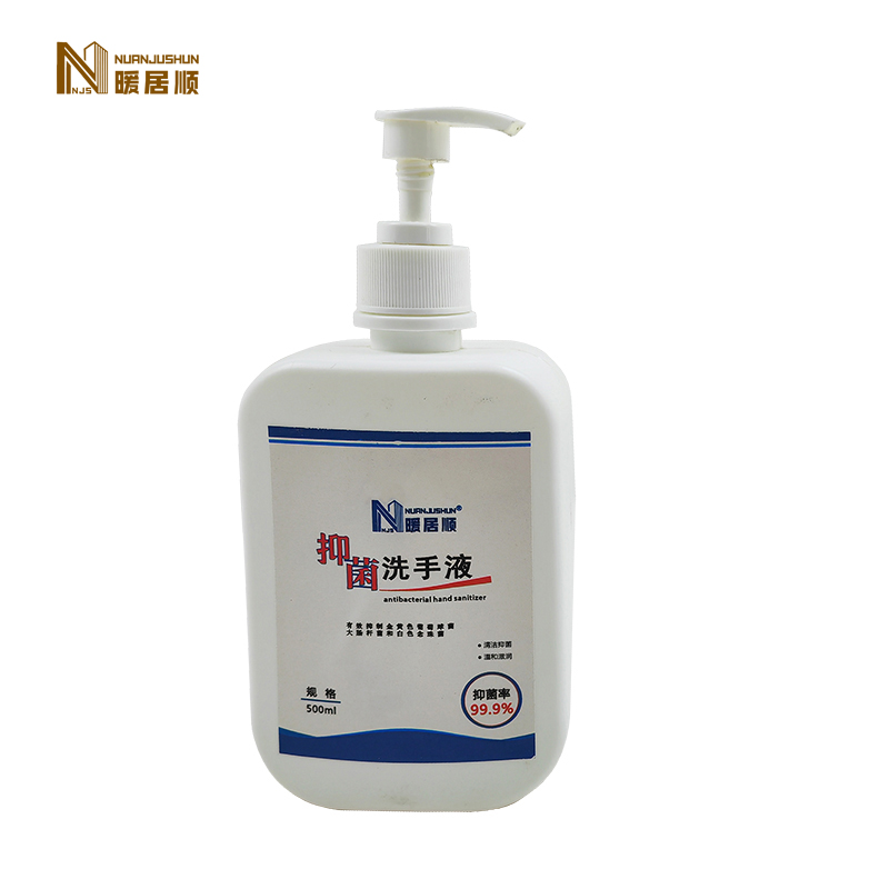 暖居顺 洗手液 500ml 瓶高清大图
