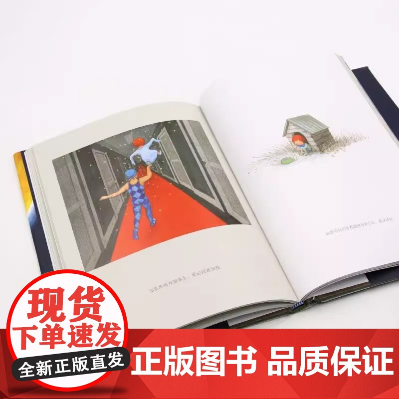 [央视网]我的世界都是你几米漫画平装绘本青春儿童励志成长亲子阅读暖心治愈系漫画儿童亲子读物绘本装饰画作品集全套画册画集X高清大图