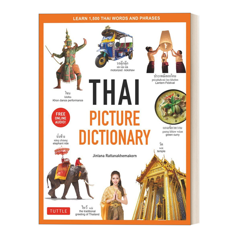 柯林斯泰语词典 精华版 [正版]英文原版 Collins Thai Dictionary Essential Editi高清大图