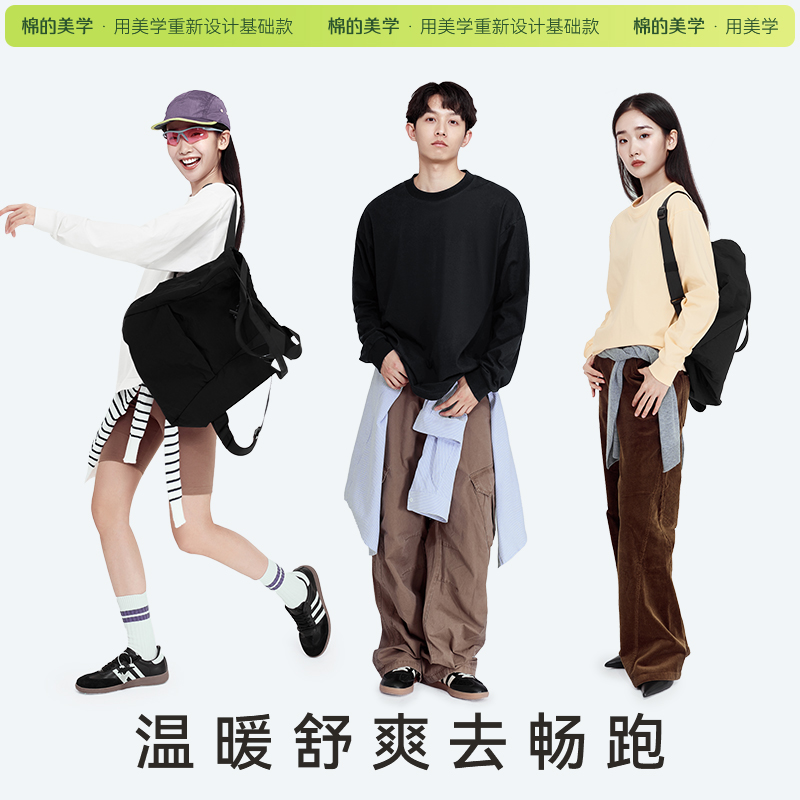 「棉的美学」2件装螺纹袖口长袖T恤女士打底衫宽松纯白色卫衣内搭高清大图