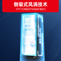 星星(XINGX)150升风直冷单门展示柜 饮料柜 商用冷藏保鲜超市便利店冷饮陈列柜(无灯箱款)LSC-150FYPE