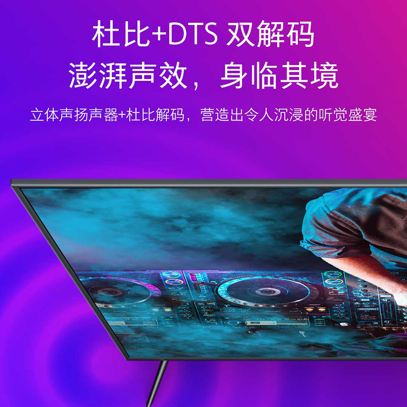 小米(mi)电视4A 60英寸 4K超高清 人工智能语音 网络液晶平板电视机L60M5-4A