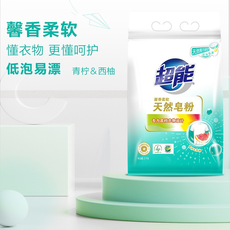 超能天然皂粉(罄香柔软) 3kg