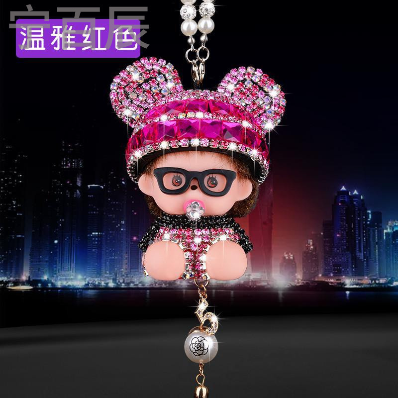 宁百辰蒙奇奇汽车挂件镶钻女士高档保平安符车挂车载坠挂饰车内饰