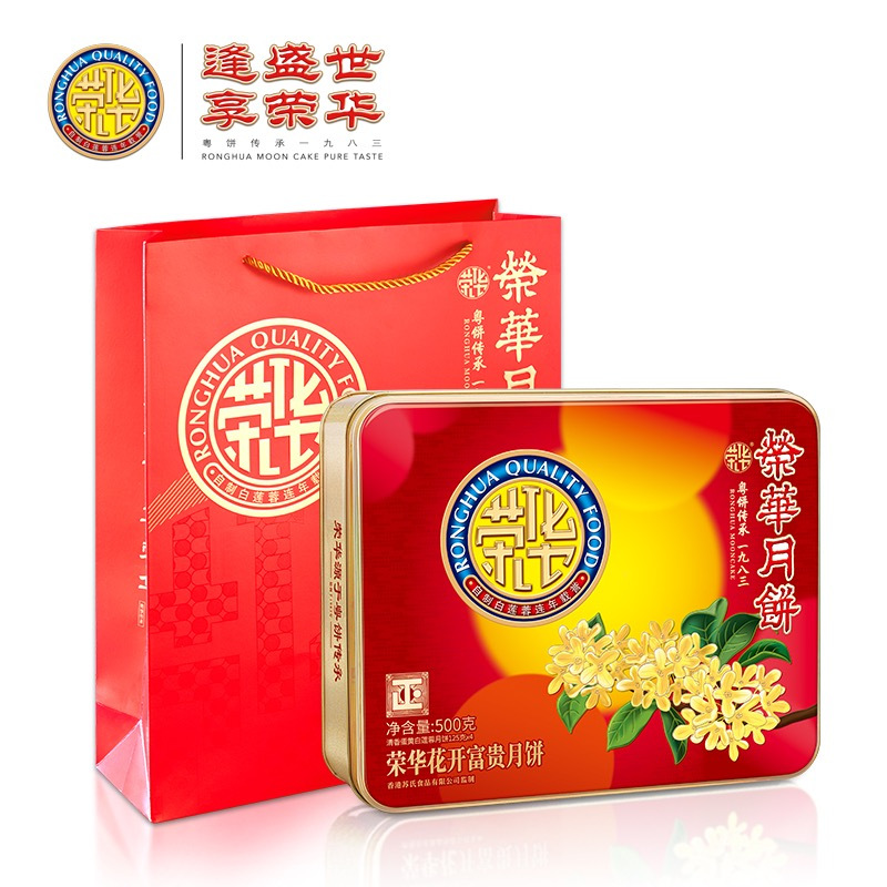 荣华 花开富贵月饼 500g