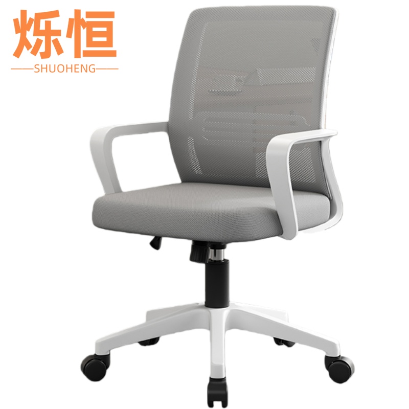 烁恒办公椅22高清大图