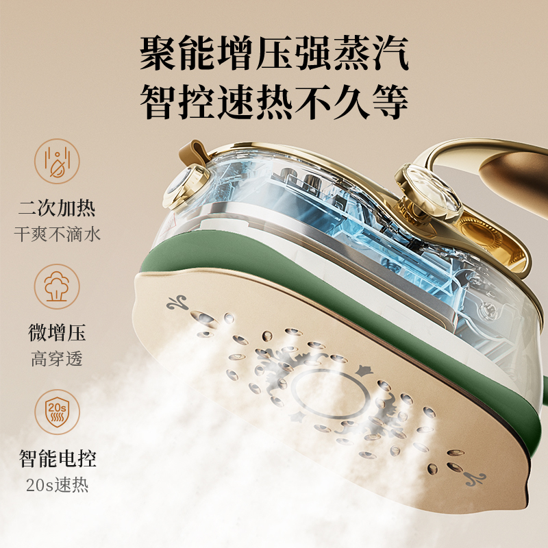 苏泊尔(SUPOR)挂烫机手持蒸汽电熨斗家用熨烫机大功率便携式旅行学生宿舍干湿两用熨衣服家用小型 EGH-906B