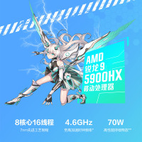 [RTX3070]华硕(ASUS)天选2 锐龙R9-5900Hx 16G内存 1TB固态 2.5K 165Hz青色 15.6英寸轻薄本电竞发烧游戏本设计师笔记本电脑