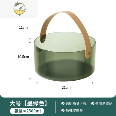 YICHENG轻奢水果篮2021家用果盘盆客厅茶几简约现代网红透明收纳盘桶手提 [大号北欧绿]皮革提手果篮