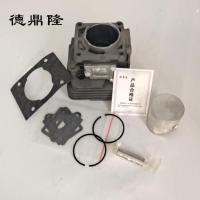 缸体总成 G4L ND-5.0 ZCD-300 ZCD-300-1