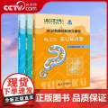 【央视网】世界数独锦标赛真题集第12届~14届 数独书数独游戏数独书高级小学训练题集ZZ