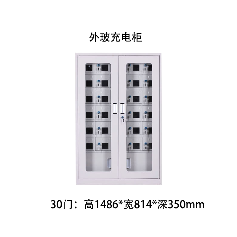三金鑫 办公手机存放柜手机寄存柜 三十门手机柜收纳柜铁皮柜 其他金属办公柜类 三十门充电存放柜